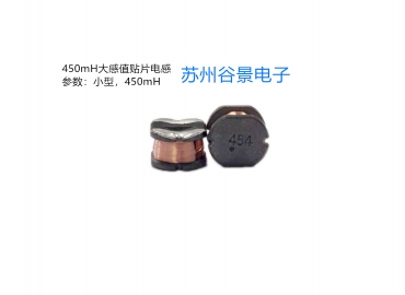 復旦大學(xué)科研用的貼片電感生產(chǎn)完畢